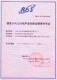 863Ӌa(chn)I(y)־ʹSC-cŴ
