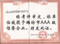 AAAuI(y)C-cŴ